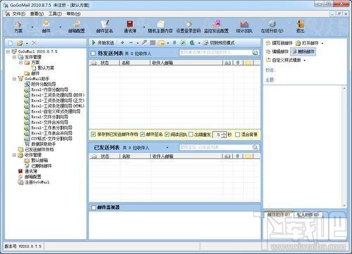 GoGoMail,GoGoMail下载,GoGoMail官方下载
