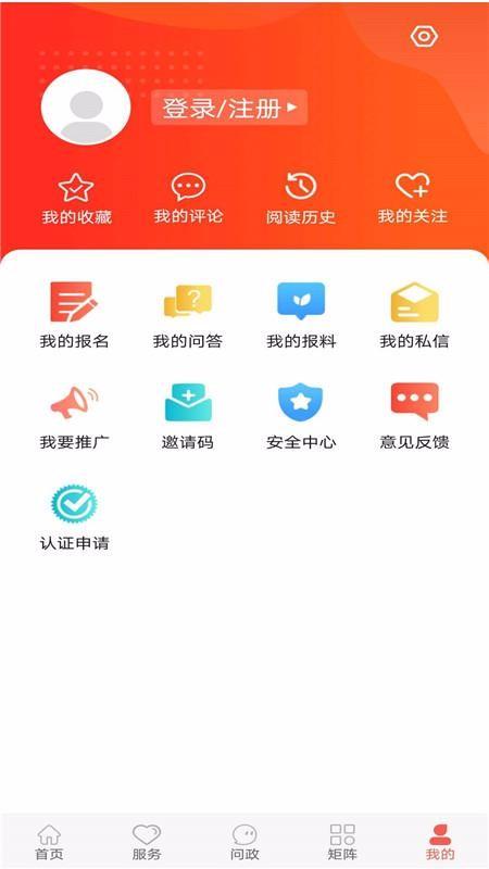 冀云蔚县app下载,冀云蔚县手机版