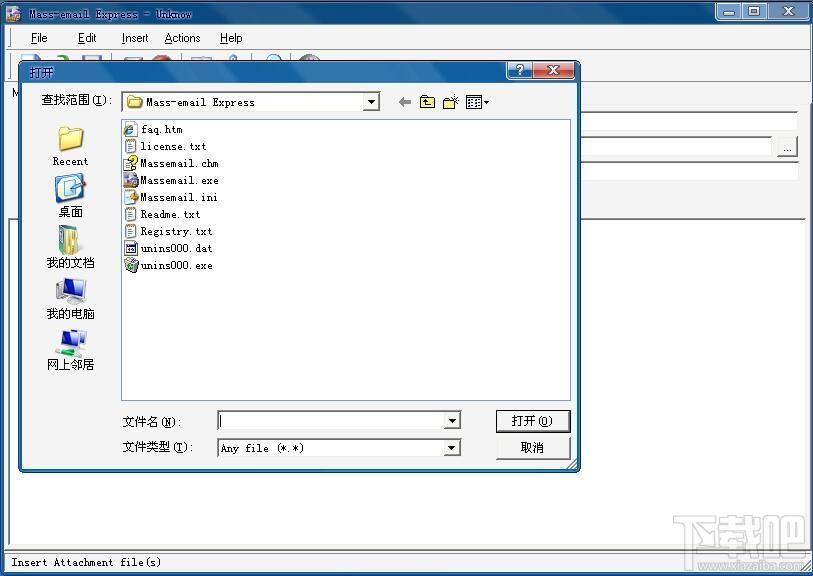 Mass-email Express,Mass-email Express下载,Mass-email Express官方下载