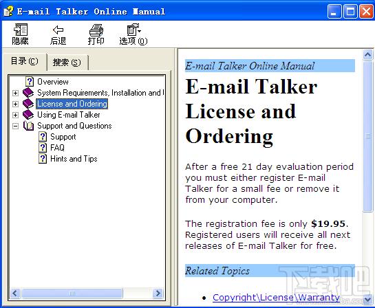 E-mail Talker,E-mail Talker邮件查看工具下载,E-mail Talker官方下载