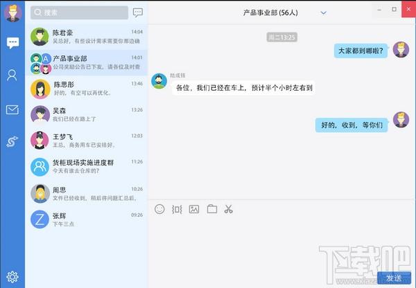 邮洽邮箱,邮洽邮箱下载,邮洽邮箱电脑版