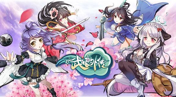 武娘外传手游下载,动漫手游,武娘外传,卡牌手游