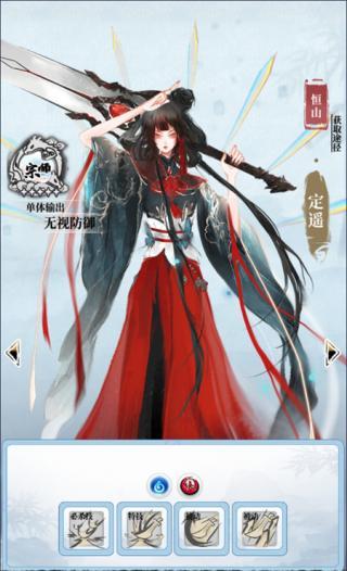 武娘外传手游下载,动漫手游,武娘外传,卡牌手游