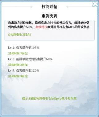 武娘外传手游下载,动漫手游,武娘外传,卡牌手游