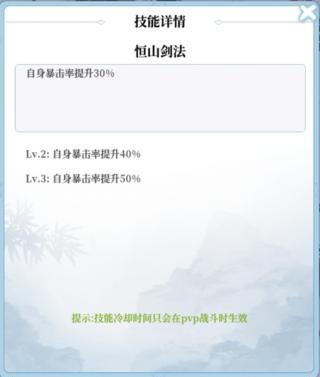 武娘外传手游下载,动漫手游,武娘外传,卡牌手游