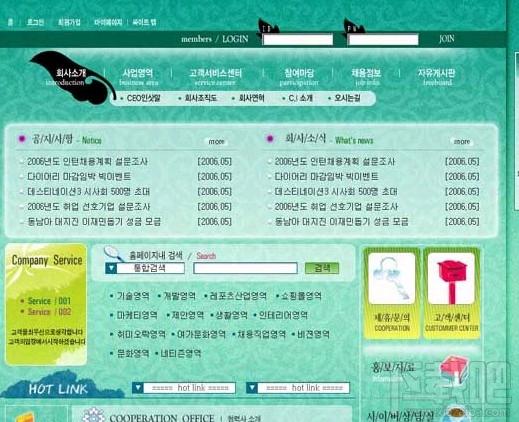 韩国绿色类农业网站模板,韩国绿色类农业网站模板下载,韩国绿色类农业网站模板官方下载