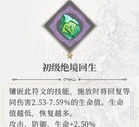 终焉誓约最新版下载,二次元手游,终焉誓约,战斗手游