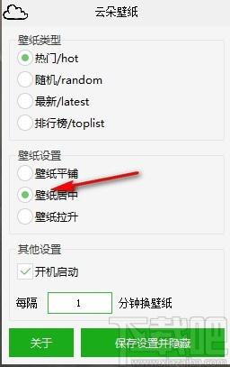 云朵壁纸下载,云朵壁纸,桌面工具,壁纸软件