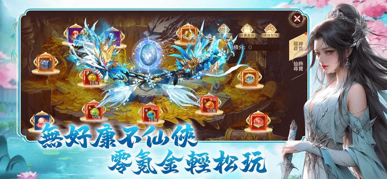 天命轮回游戏官方版下载,天命轮回,国风手游,仙侠手游