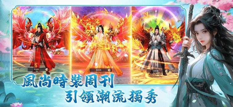 天命轮回游戏官方版下载,天命轮回,国风手游,仙侠手游