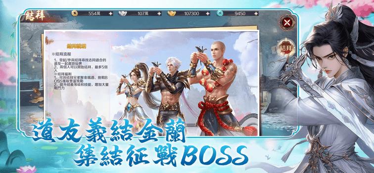 天命轮回游戏官方版下载,天命轮回,国风手游,仙侠手游