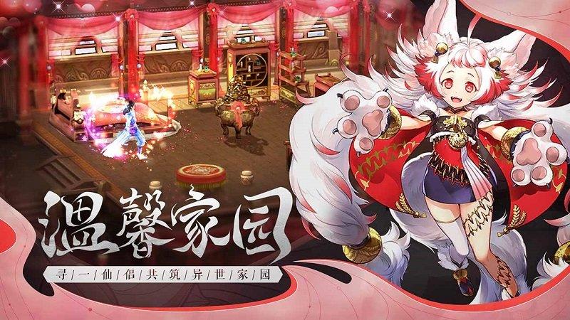 山海之痕腾讯版下载,古风游戏,神话游戏,山海之痕