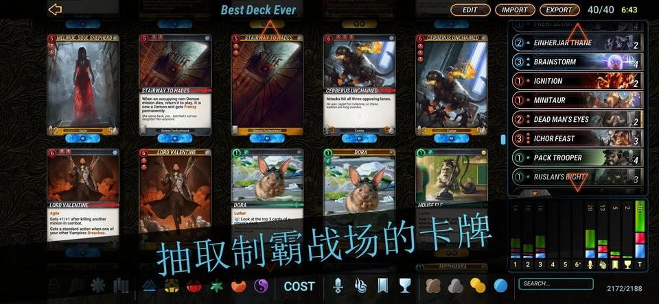 神话花园中文版下载,神话花园,策略手游,对战手游