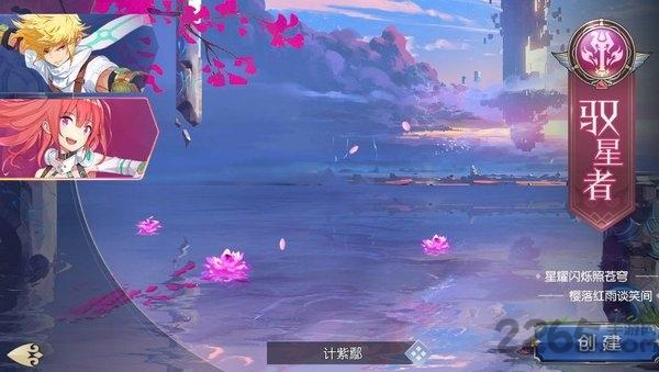 灵境幻想手游下载,灵境幻想,二次元手游,幻想手游