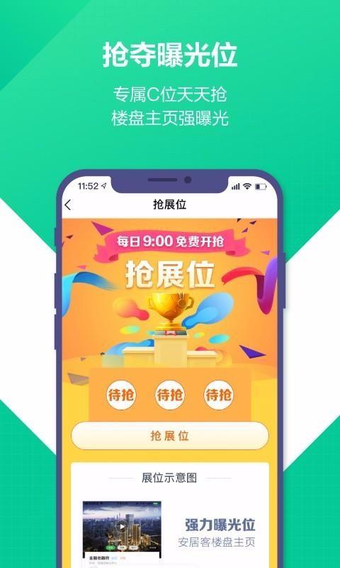 微聊客app下载,微聊客安卓版