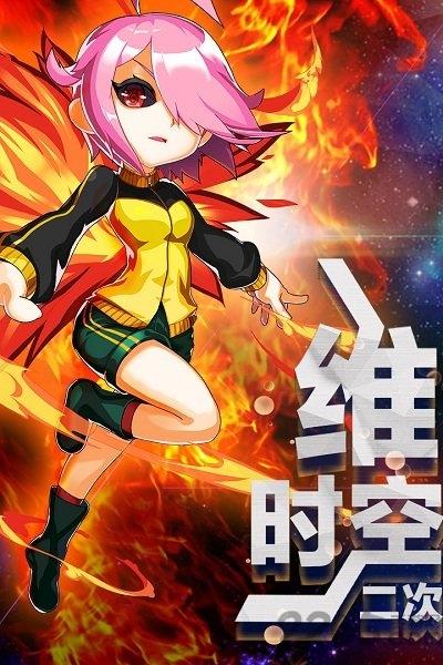 九游换装大联萌官方版下载,换装大联萌,换装游戏,九游手游