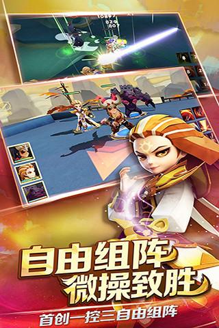 天下x天下网易版下载,天下x天下,动作手游,仙侠手游,网易手游