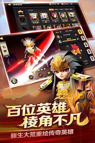 天下x天下网易版下载,天下x天下,动作手游,仙侠手游,网易手游