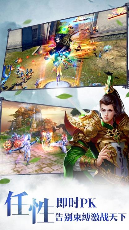 苍穹剑诀吴京代言版下载,苍穹剑诀,仙侠手游,rpg手游
