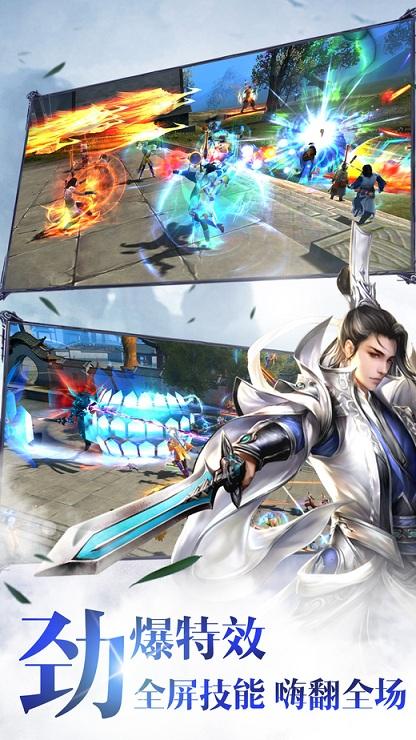 苍穹剑诀吴京代言版下载,苍穹剑诀,仙侠手游,rpg手游