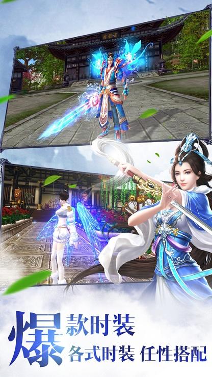 苍穹剑诀吴京代言版下载,苍穹剑诀,仙侠手游,rpg手游