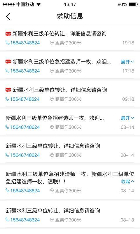 四库一平台app下载,四库一平台手机版