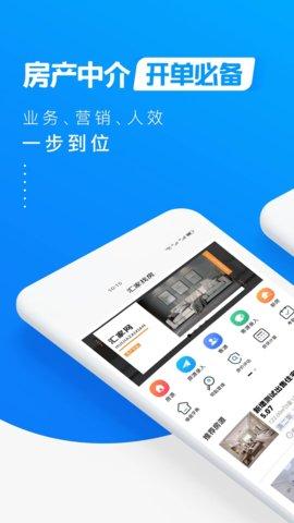 汇家找房下载