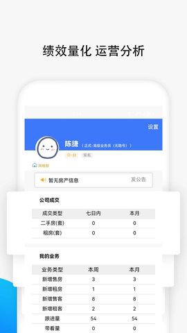 汇家找房下载