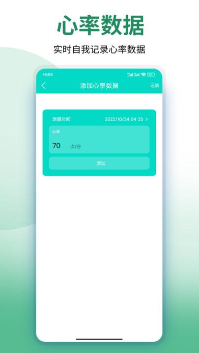 健身健美训练软件下载,健身健美训练,运动app