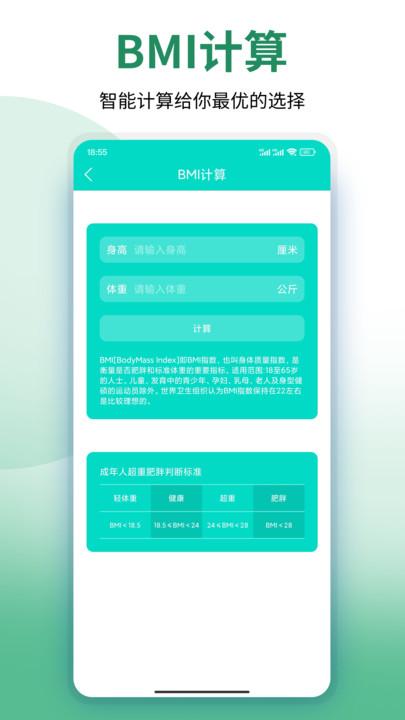 健身健美训练软件下载,健身健美训练,运动app