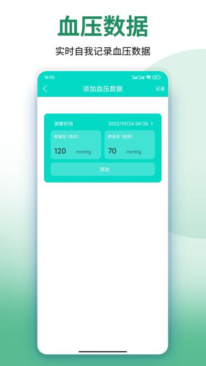 健身健美训练软件下载,健身健美训练,运动app