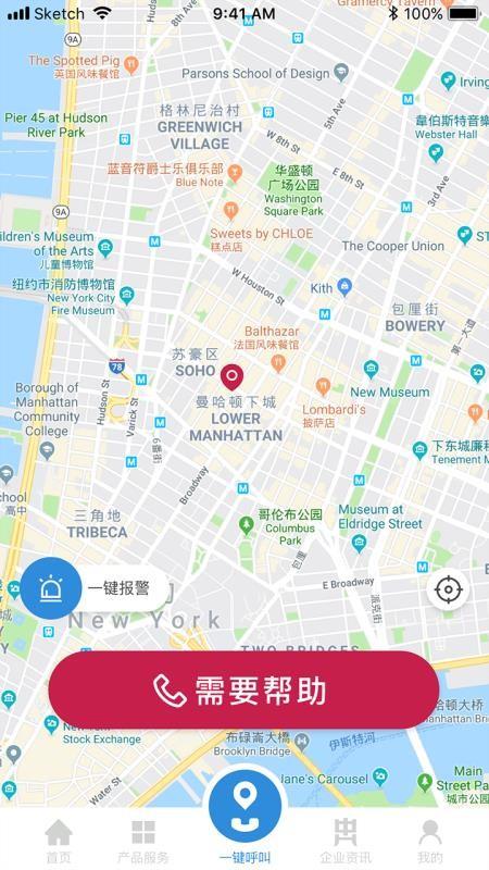 中保华安app下载,中保华安安卓版