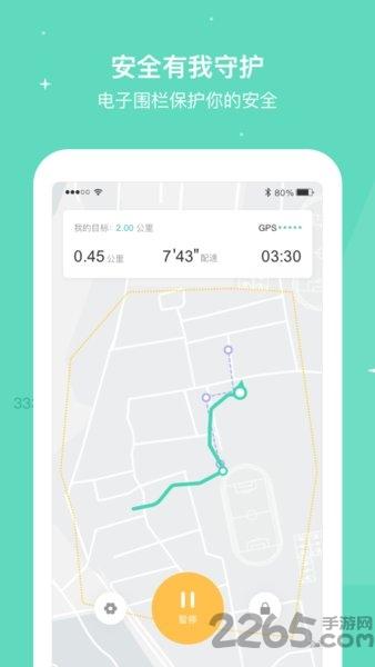 想炼校园app下载,想炼校园,校园app,运动app