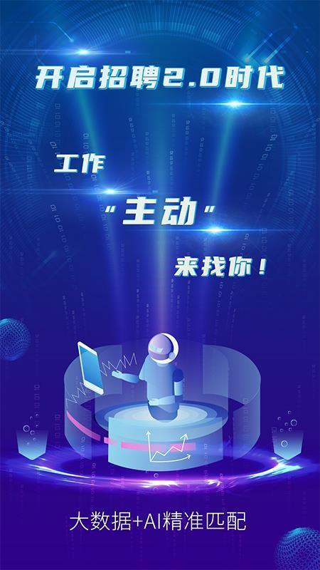 ZHUIQIU下载,ZHUIQIU安卓版