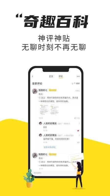 拾光电站app下载,拾光电站手机版