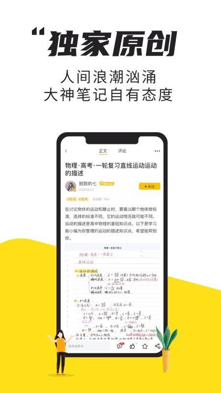 拾光电站app下载,拾光电站手机版