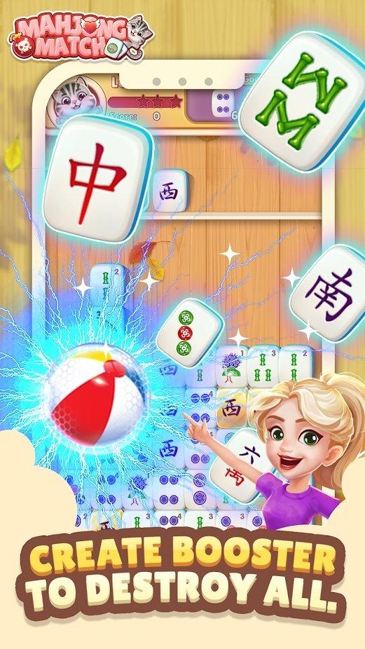 麻将俄罗斯方块消除游戏下载,麻将俄罗斯方块,消除游戏,趣味游戏
