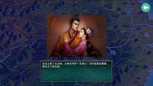 慕容三国单机版下载,慕容三国,三国游戏,策略游戏,文字游戏