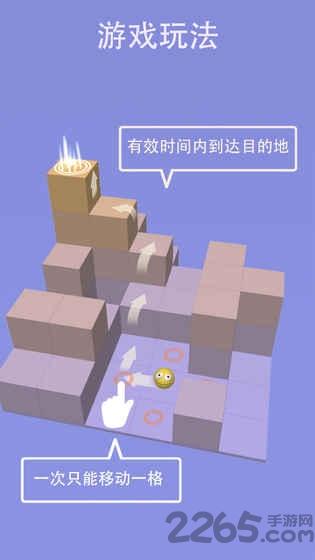 时间方块免费版下载,时间方块,脑力游戏,闯关游戏