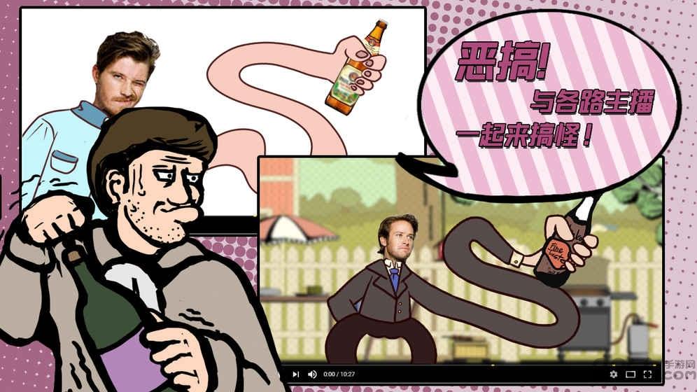 神偷妙手下载,神偷妙手,休闲游戏,益智游戏