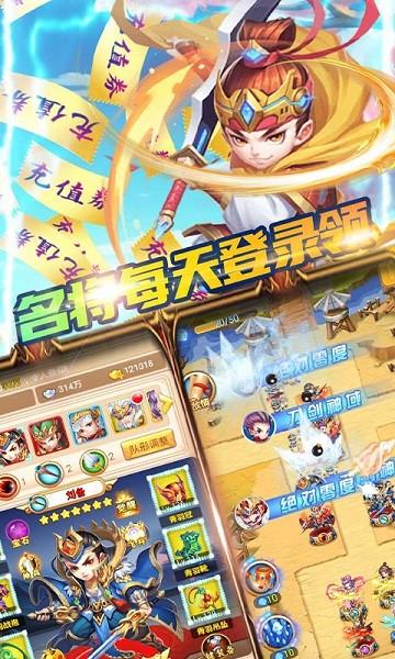 新三国果盘版下载,新三国,卡牌手游,果盘手游
