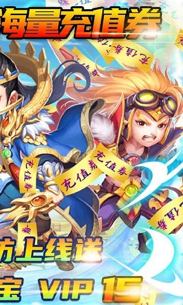 新三国果盘版下载,新三国,卡牌手游,果盘手游