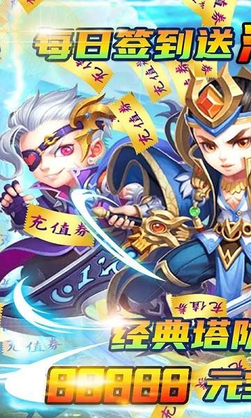 新三国果盘版下载,新三国,卡牌手游,果盘手游