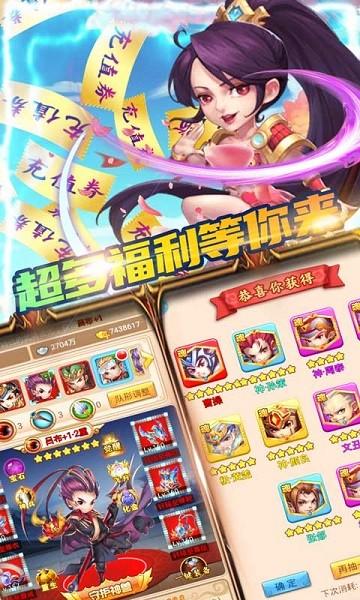 新三国果盘版下载,新三国,卡牌手游,果盘手游
