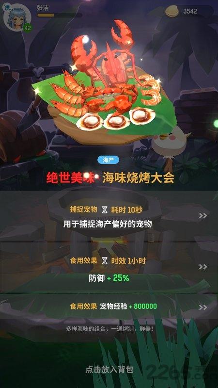 不休的乌拉拉变态版下载,不休的乌拉拉,怀旧手游,放置手游