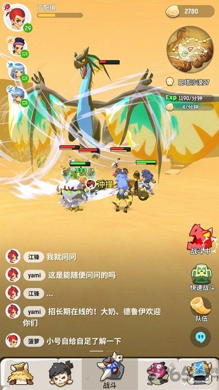 不休的乌拉拉变态版下载,不休的乌拉拉,怀旧手游,放置手游