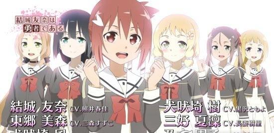百度版结城友奈是勇者手游下载,结城友奈是勇者,角色扮演,动漫手游,策略手游