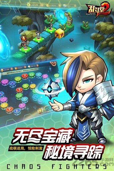 乱斗堂2手游新快版下载,乱斗堂2,三国手游,新快手游