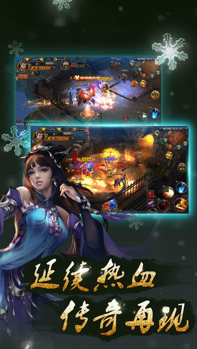 傲世屠龙手游(暂未上线),傲世屠龙,角色扮演手游