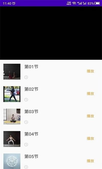 减肥操软件下载,减肥操,运动app,减肥app